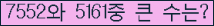 여기를 클릭해 주세요.