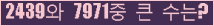 여기를 클릭해 주세요.