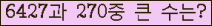 여기를 클릭해 주세요.
