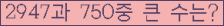 여기를 클릭해 주세요.