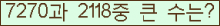 여기를 클릭해 주세요.