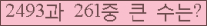여기를 클릭해 주세요.