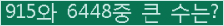 여기를 클릭해 주세요.