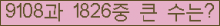 여기를 클릭해 주세요.