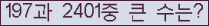 여기를 클릭해 주세요.