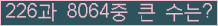 여기를 클릭해 주세요.