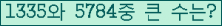 여기를 클릭해 주세요.