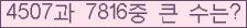 여기를 클릭해 주세요.