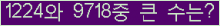 여기를 클릭해 주세요.