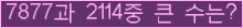 여기를 클릭해 주세요.