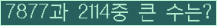 여기를 클릭해 주세요.