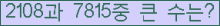 여기를 클릭해 주세요.