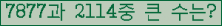여기를 클릭해 주세요.