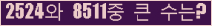 여기를 클릭해 주세요.