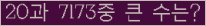 여기를 클릭해 주세요.