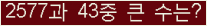 여기를 클릭해 주세요.