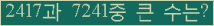 여기를 클릭해 주세요.
