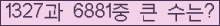 여기를 클릭해 주세요.