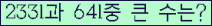 여기를 클릭해 주세요.