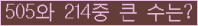 여기를 클릭해 주세요.