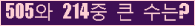 여기를 클릭해 주세요.