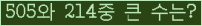 여기를 클릭해 주세요.