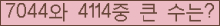 여기를 클릭해 주세요.
