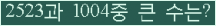 여기를 클릭해 주세요.
