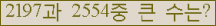 여기를 클릭해 주세요.