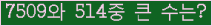 여기를 클릭해 주세요.