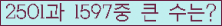 여기를 클릭해 주세요.