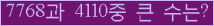여기를 클릭해 주세요.