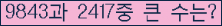 여기를 클릭해 주세요.