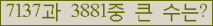 여기를 클릭해 주세요.