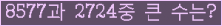 여기를 클릭해 주세요.