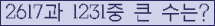 여기를 클릭해 주세요.