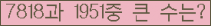 여기를 클릭해 주세요.