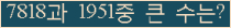 여기를 클릭해 주세요.