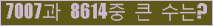 여기를 클릭해 주세요.