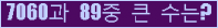 여기를 클릭해 주세요.