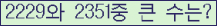 여기를 클릭해 주세요.