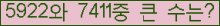 여기를 클릭해 주세요.
