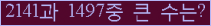 여기를 클릭해 주세요.