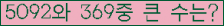 여기를 클릭해 주세요.