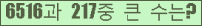 여기를 클릭해 주세요.