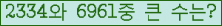 여기를 클릭해 주세요.