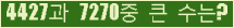 여기를 클릭해 주세요.