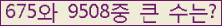여기를 클릭해 주세요.