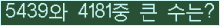 여기를 클릭해 주세요.