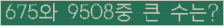 여기를 클릭해 주세요.